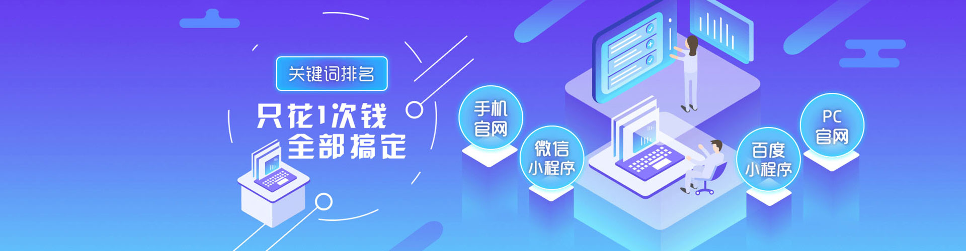 湟源竞价端口开户