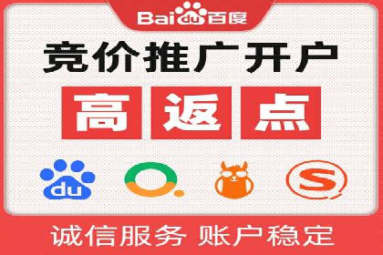 百度推广代运营的实践与思考：如何提高转化率