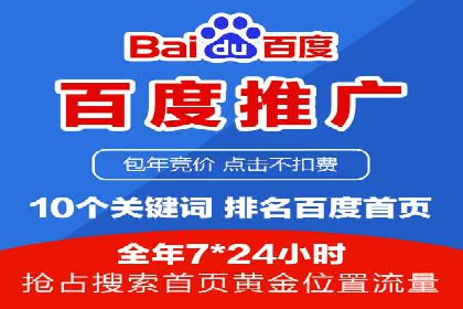 竞价开户必备知识：案例详解